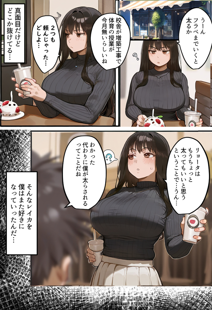 エロ漫画「僕の爆乳学級委員長とお母さん（37）が友達の種付親父に寝取られ孕まされる話【寝取られ混浴サウナ】」無料サンプル25