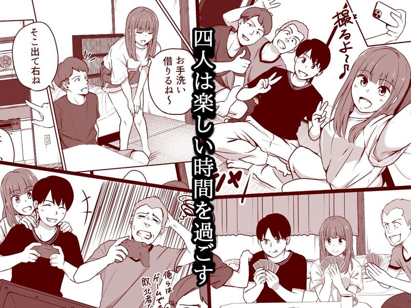 エロ漫画「彼女のトイレを友人に盗撮られた話」無料サンプル3