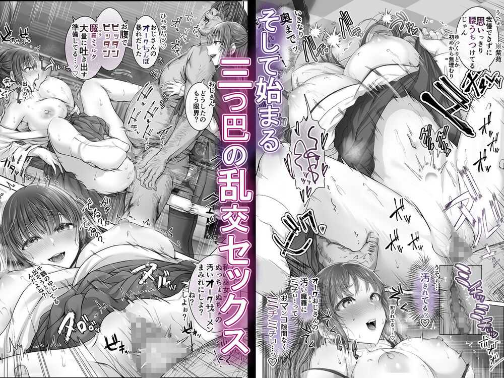 エロ漫画「現代大正浪漫」無料サンプル5