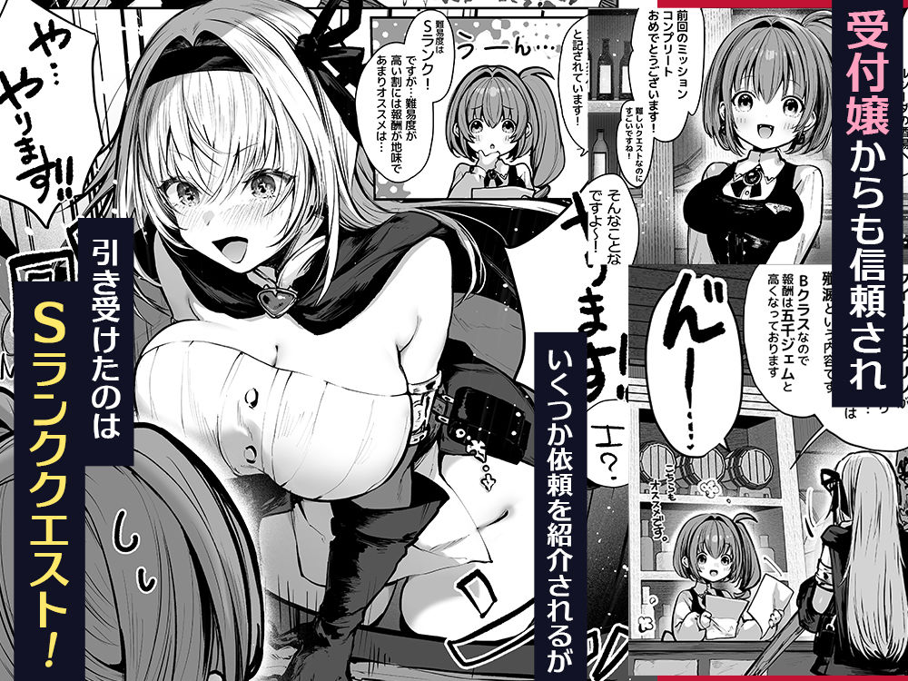 エロ漫画「性なる賢者でごめんなさい〜第1章ガマンしないとダメなのに〜」無料サンプル5