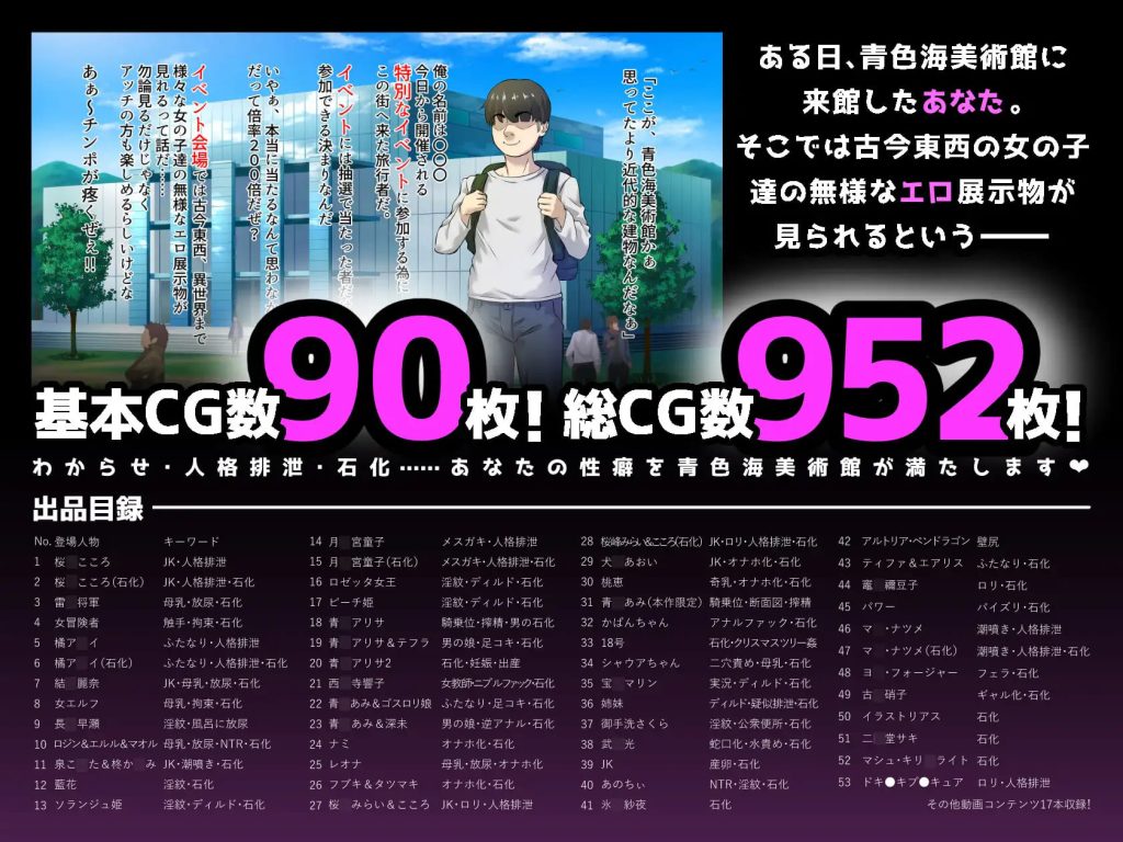 わからせ×人格排泄×石化♀達まとめて無様エロ サンプル画像5