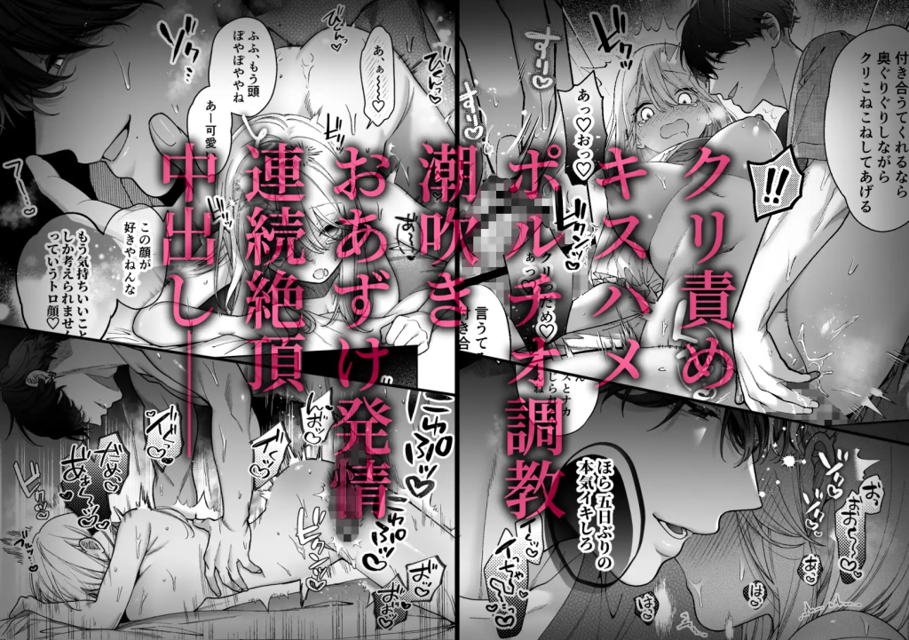 眠れない私がソフレ先輩のぐちゃとろ寝かしつけ交尾に躾けられるまで サンプル画像13