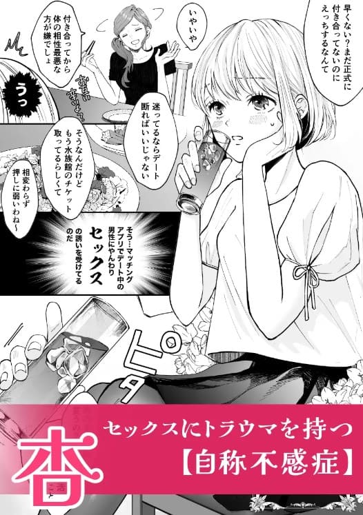 変態双子に溺愛されまして〜恥ずかしいって気持ちいい…〜 サンプル画像1