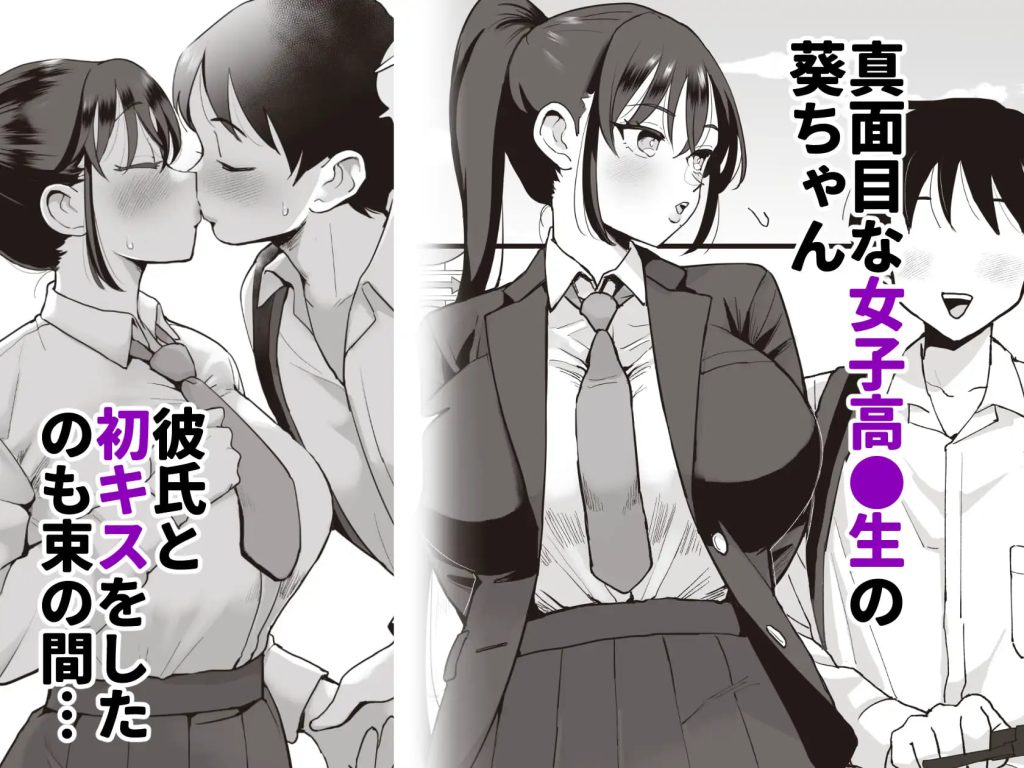 催眠娘と天然ママ サンプル画像1